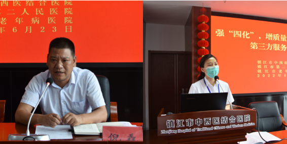 “強(qiáng)‘四化’，增質(zhì)量，優(yōu)體驗(yàn)，促和諧”---潤(rùn)馨物業(yè)聯(lián)合鎮(zhèn)江市中西醫(yī)結(jié)合醫(yī)院開(kāi)展物業(yè)后勤服務(wù)人員專題培訓(xùn)