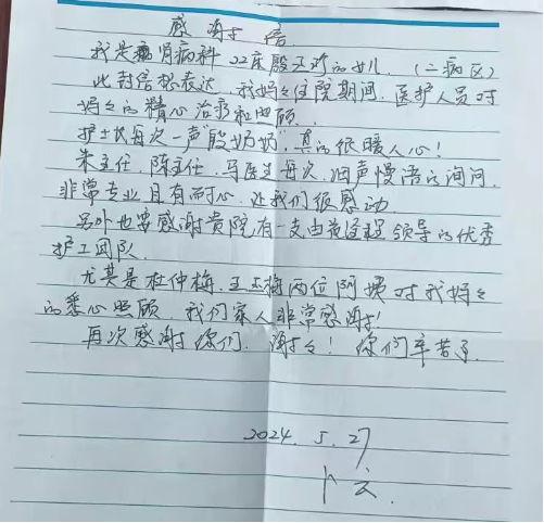 【潤馨護工榮耀時刻】護理能手杜仲梅、王玉梅