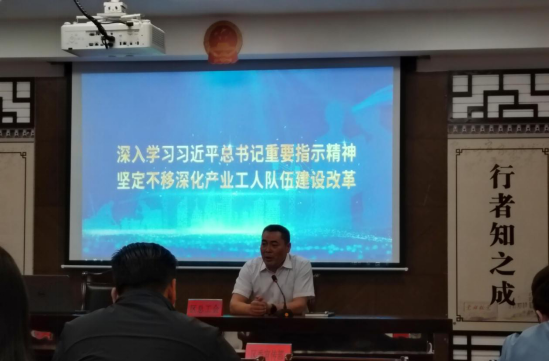 深入學(xué)習(xí)習(xí)近平總書(shū)記重要指示精神 堅(jiān)定不移深化產(chǎn)業(yè)工人隊(duì)伍建設(shè)改革