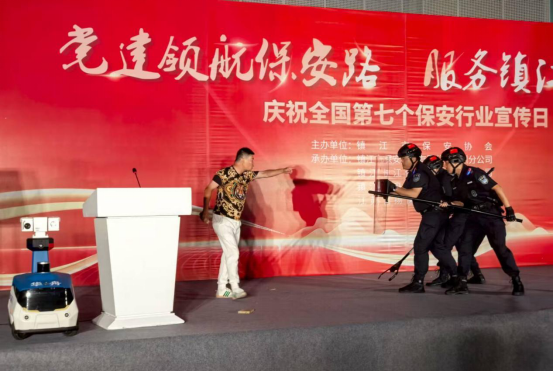 黨建領航保安路，服務鎮(zhèn)江新征程